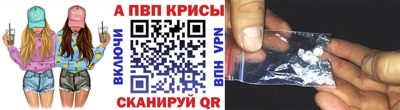 наркотики  Чехов  Alpha PVP VHQ 
