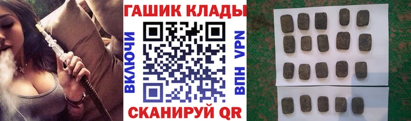 это телеграм  Чехов  ГАШ хэш 
