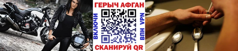 где найти   Чехов  площадка клад  Героин герыч 