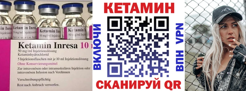 КЕТАМИН ketamine  цена   Чехов 