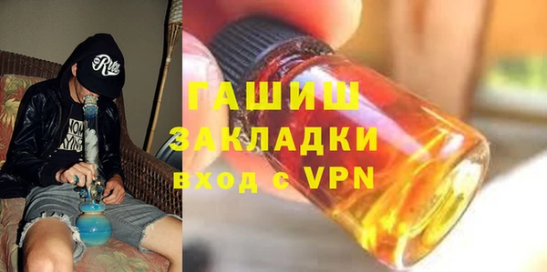 тгк Зеленодольск