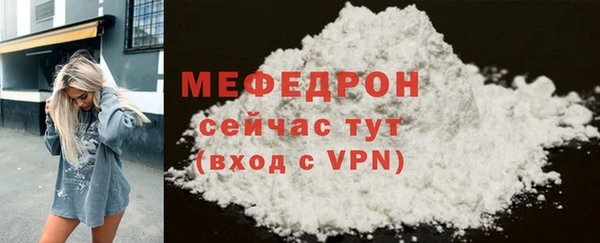 тгк Зеленодольск
