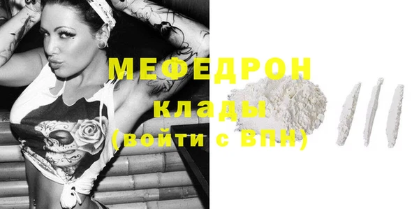 мефедрон Зеленокумск