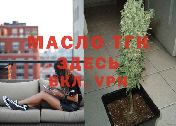 мефедрон Зеленокумск
