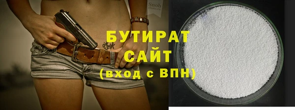 мефедрон Зеленокумск