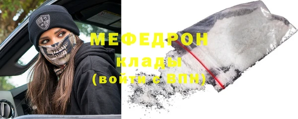 тгк Зеленодольск