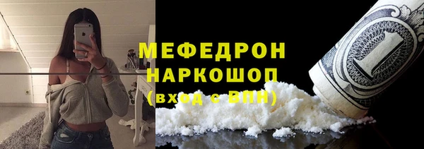 трава Зерноград