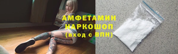 трава Зерноград