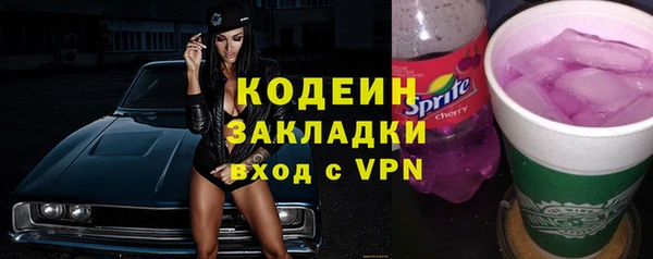 тгк Зеленодольск
