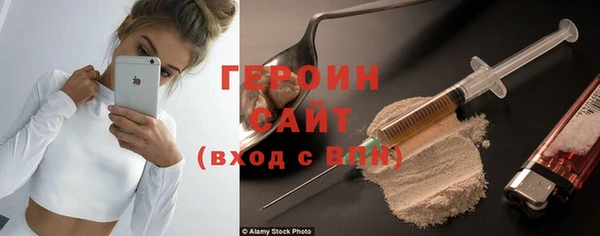 мефедрон Зеленокумск