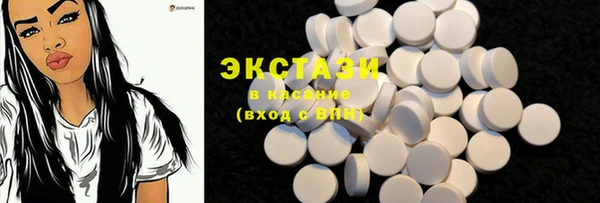 мефедрон Зеленокумск