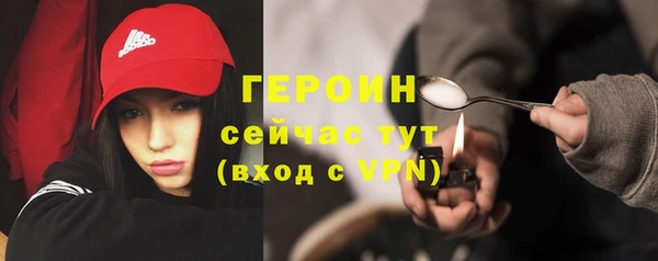 трава Зерноград