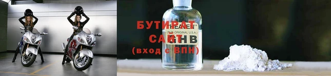 трава Зерноград