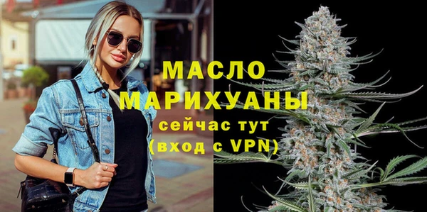 тгк Зеленодольск