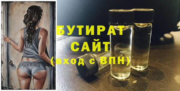 трава Зерноград