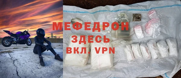 трава Зерноград