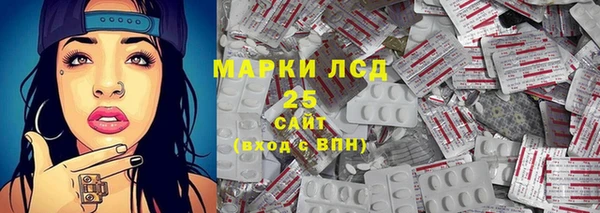 тгк Зеленодольск