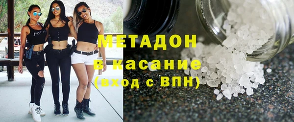 мефедрон Зеленокумск