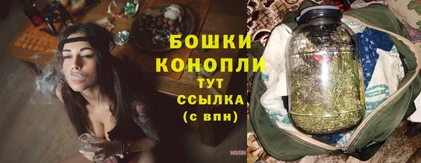 мефедрон Зеленокумск