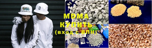 мефедрон Зеленокумск