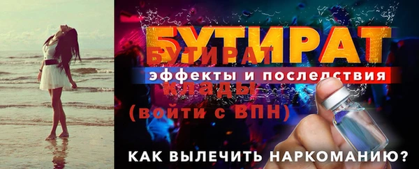 тгк Зеленодольск