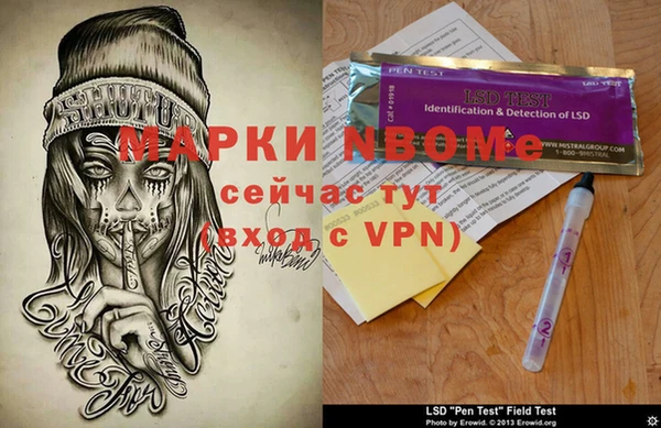 мефедрон Зеленокумск