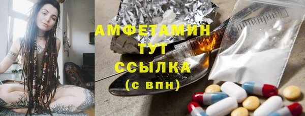 трава Зерноград