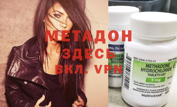 мефедрон Зеленокумск