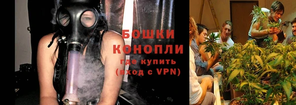 мефедрон Зеленокумск