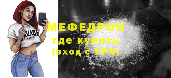 трава Зерноград