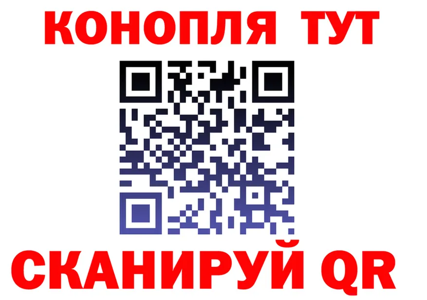 Cannafood марихуана как войти дарк нет kraken Чехов