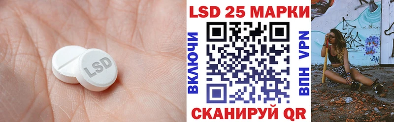 Лсд 25 экстази ecstasy  Чехов 