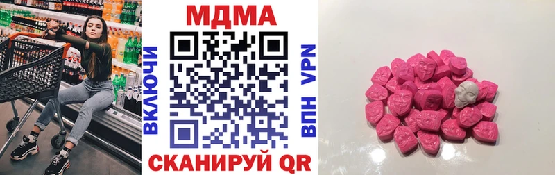 продажа наркотиков  Чехов  MDMA VHQ 