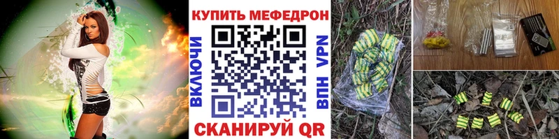 МЯУ-МЯУ mephedrone  где купить наркоту  blacksprut tor  Чехов 