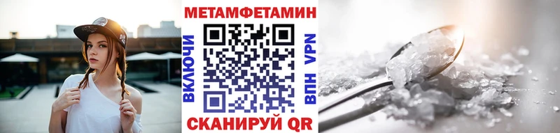 купить закладку  Чехов  Первитин Декстрометамфетамин 99.9% 