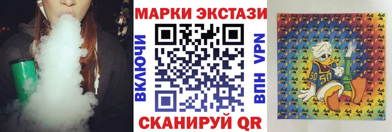 МЕГА сайт  Чехов  Марки 25I-NBOMe 1500мкг 