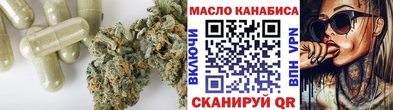 ТГК жижа  кракен рабочий сайт  Чехов  купить закладку 